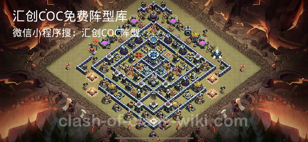 汇创COC官方阵型库
