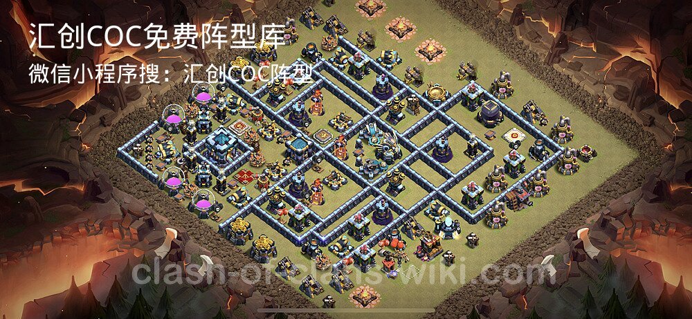 汇创COC官方阵型库