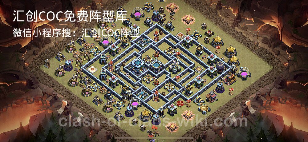 汇创COC官方阵型库