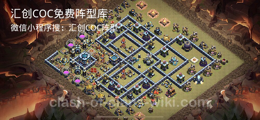 汇创COC官方阵型库