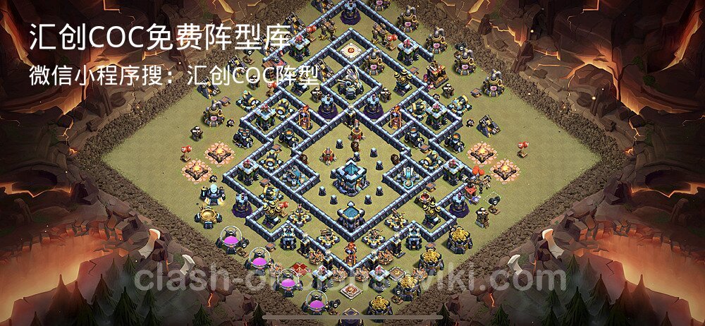 汇创COC官方阵型库