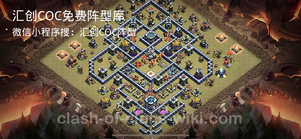汇创COC官方阵型库