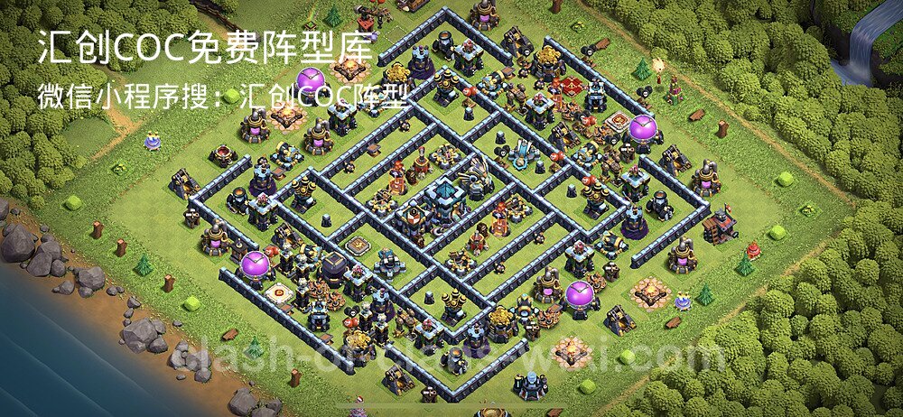 汇创COC官方阵型库