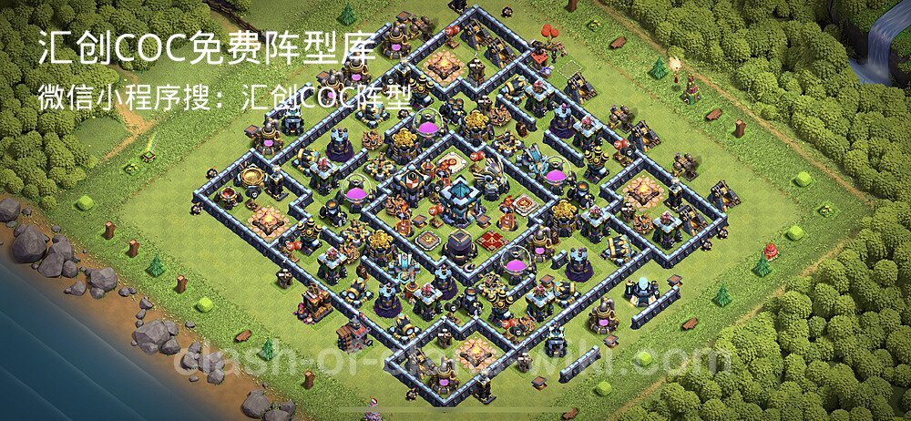 汇创COC官方阵型库
