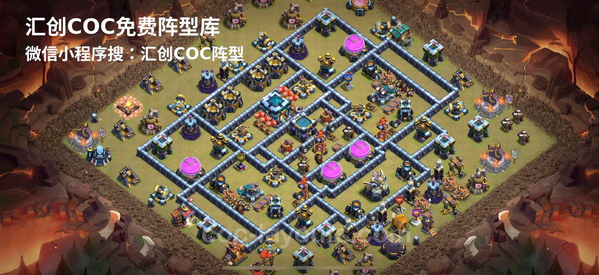 汇创阵型库官方阵型
