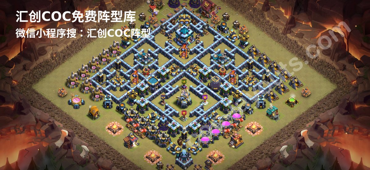 汇创阵型库官方阵型