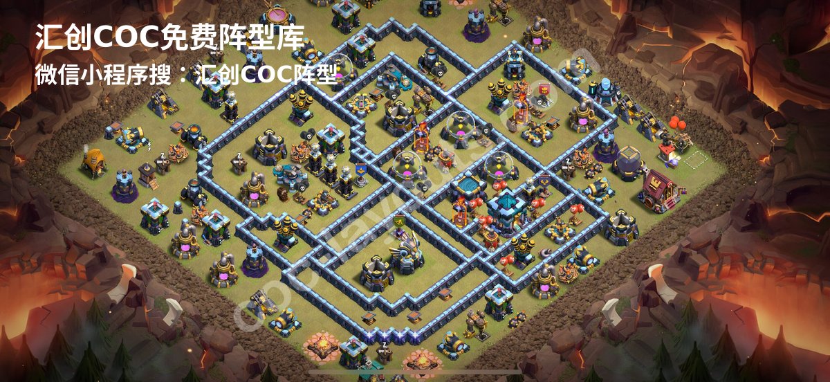 汇创阵型库官方阵型