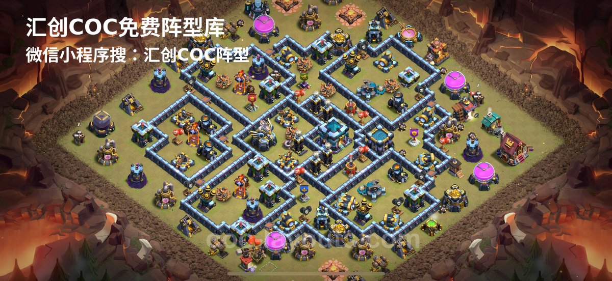汇创阵型库官方阵型