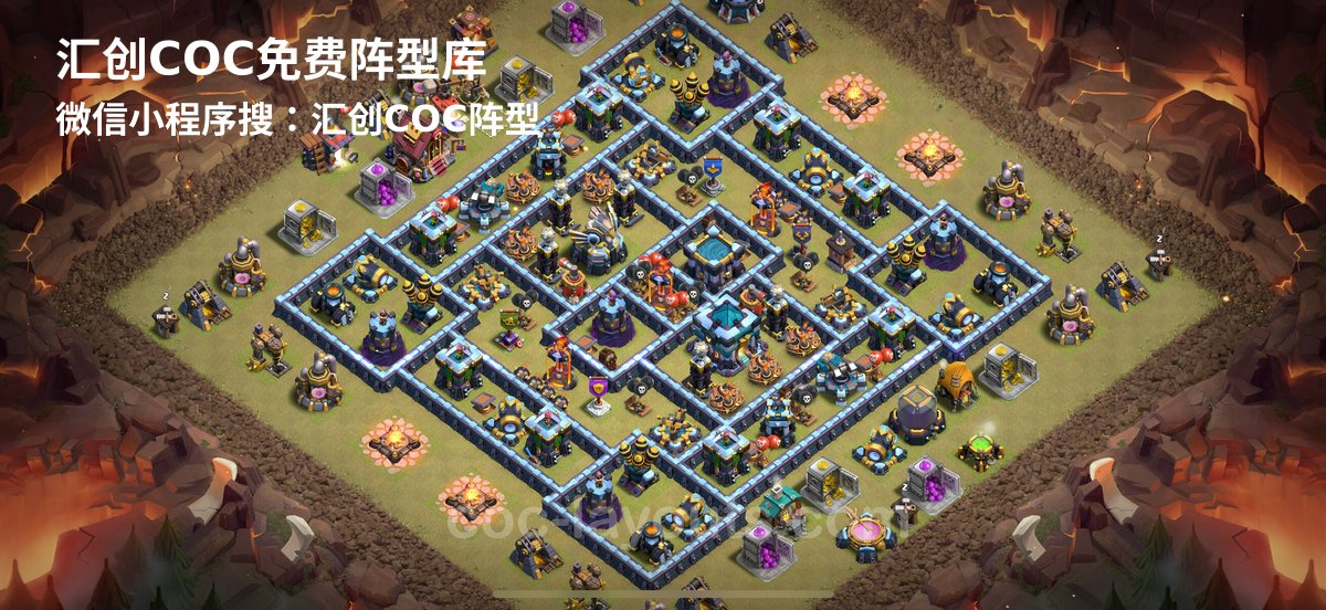 汇创阵型库官方阵型