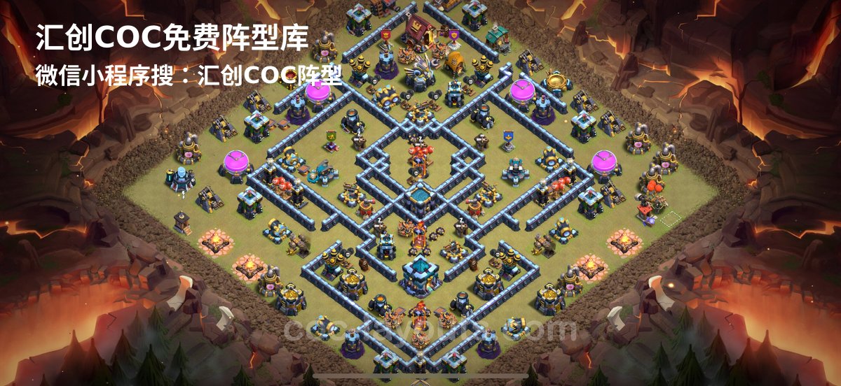 汇创阵型库官方阵型