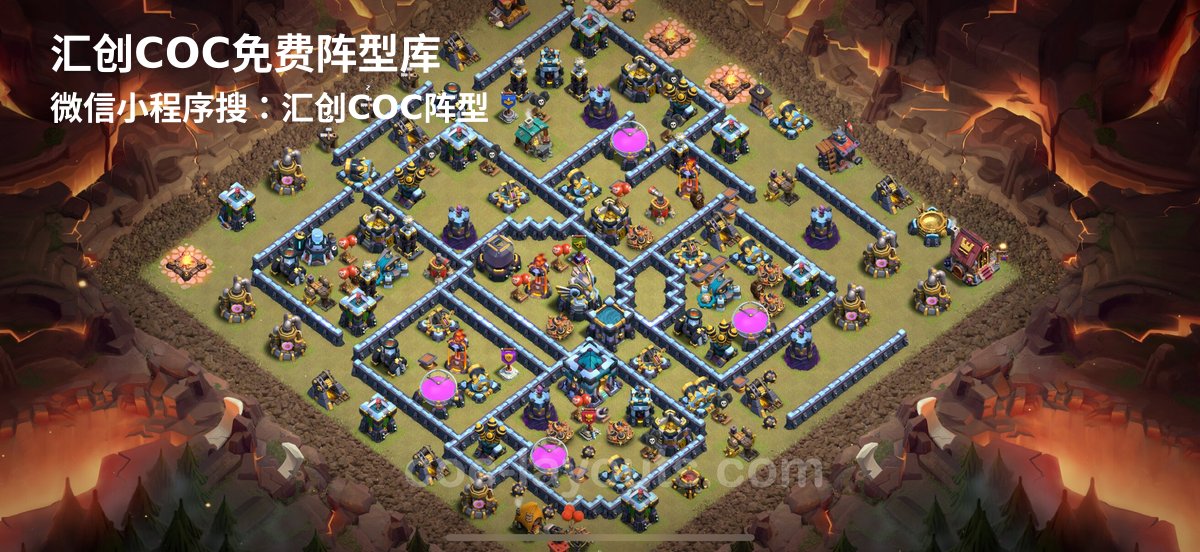 汇创阵型库官方阵型
