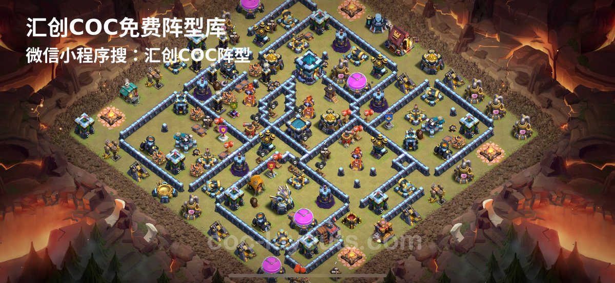 汇创阵型库官方阵型