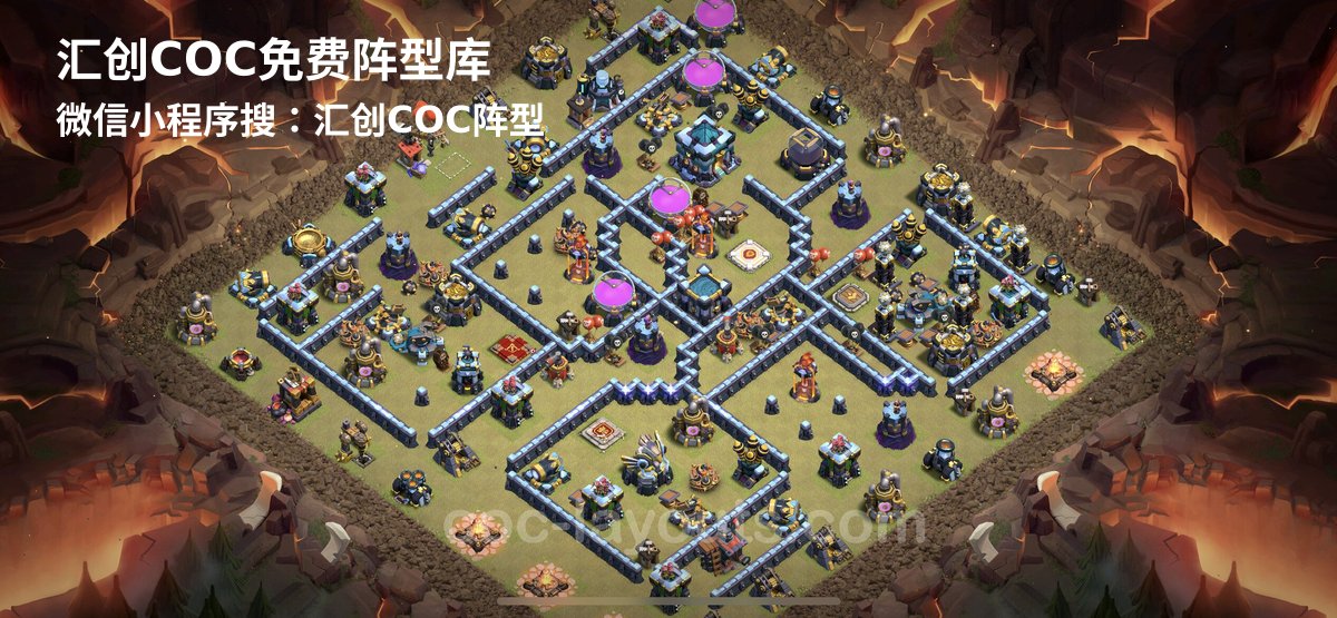 汇创阵型库官方阵型