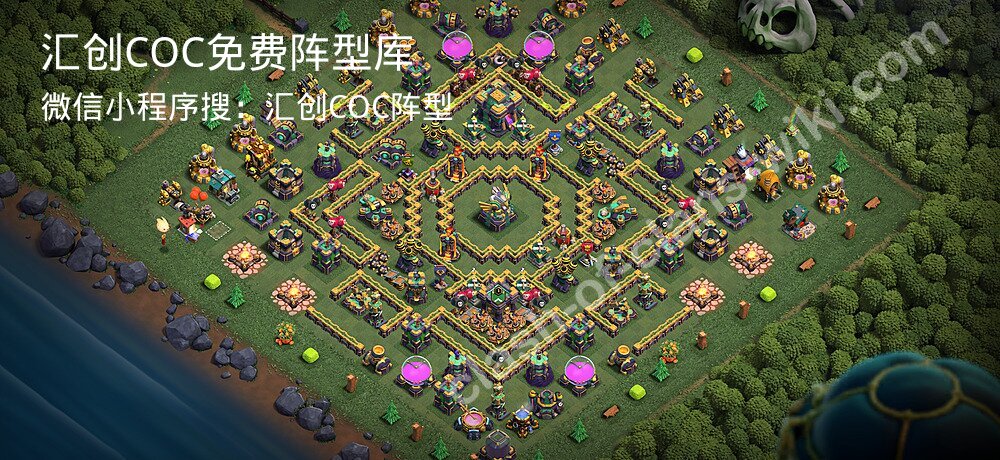 汇创COC官方阵型库