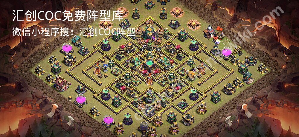 汇创COC官方阵型库