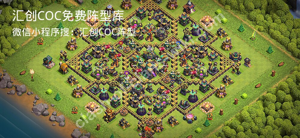 汇创COC官方阵型库