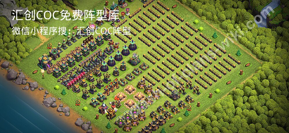 汇创COC官方阵型库