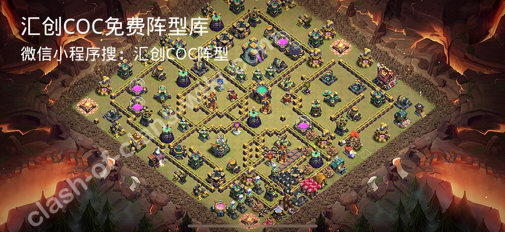 汇创COC官方阵型库
