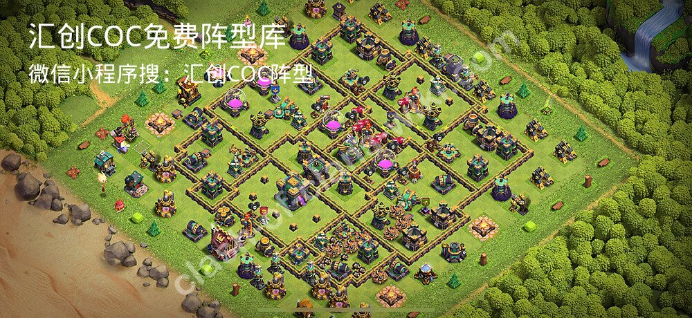 汇创COC官方阵型库