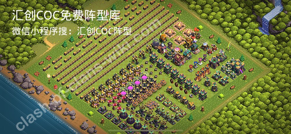 汇创COC官方阵型库