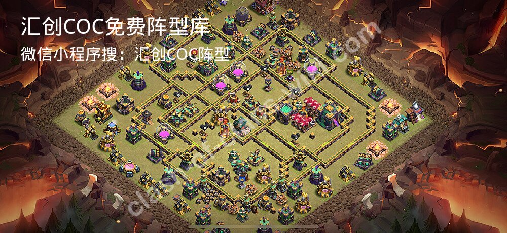 汇创COC官方阵型库