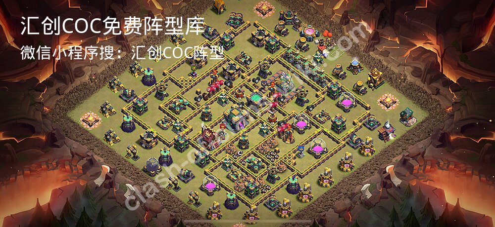 汇创COC官方阵型库