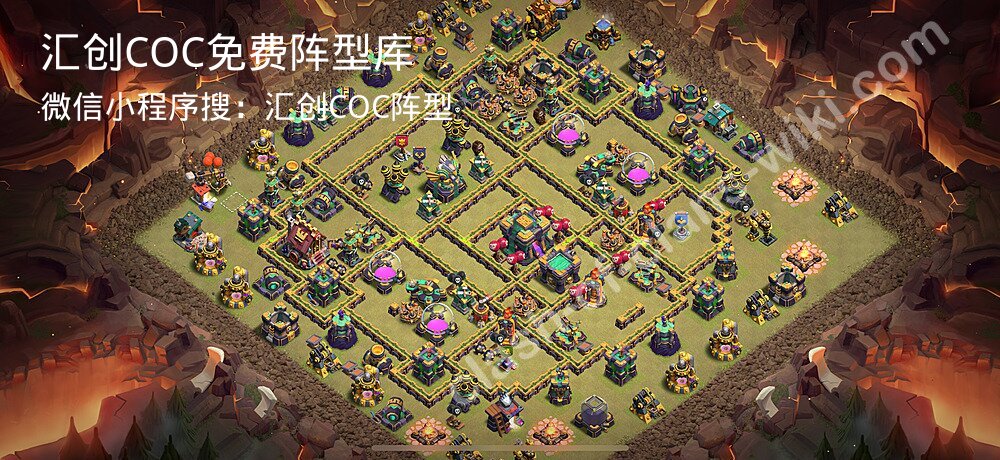 汇创COC官方阵型库