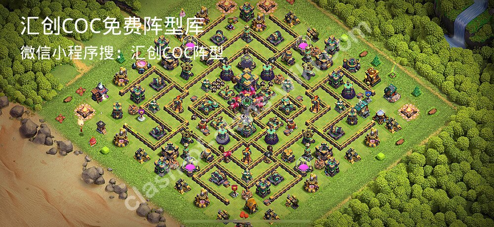 汇创COC官方阵型库