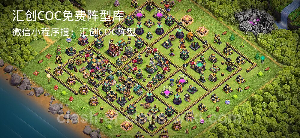 汇创COC官方阵型库