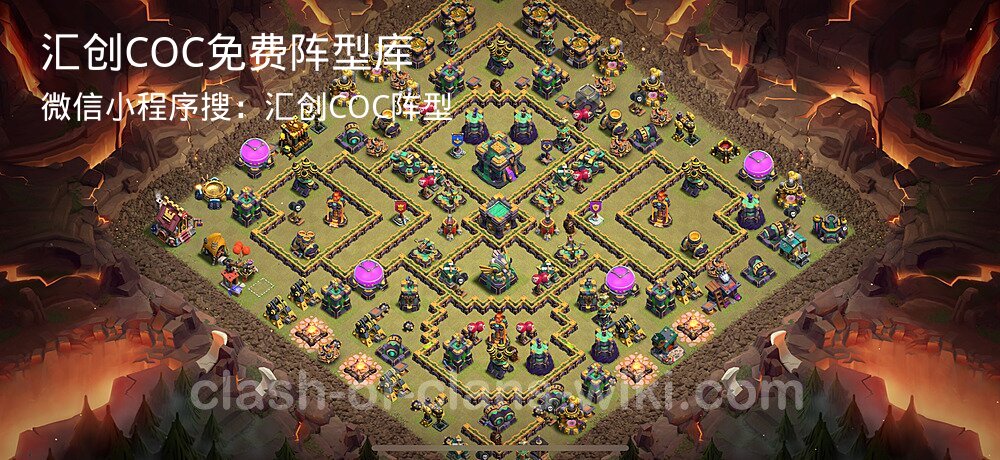 汇创COC官方阵型库