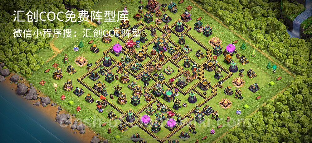 汇创COC官方阵型库