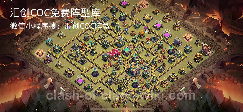 汇创COC官方阵型库