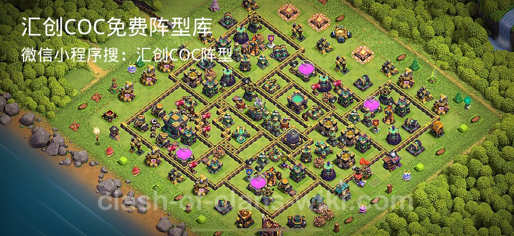 汇创COC官方阵型库