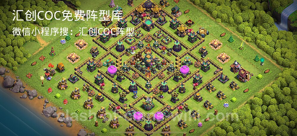 汇创COC官方阵型库