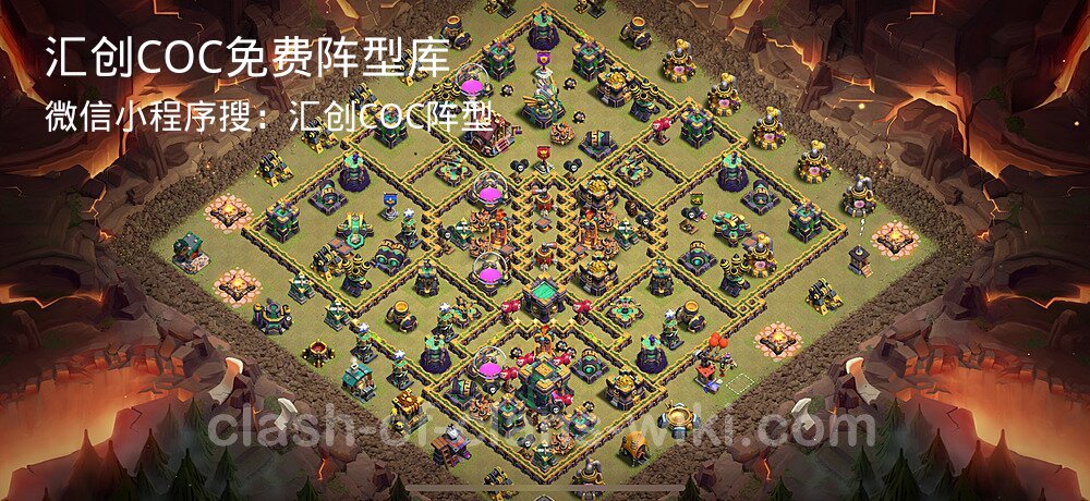 汇创COC官方阵型库