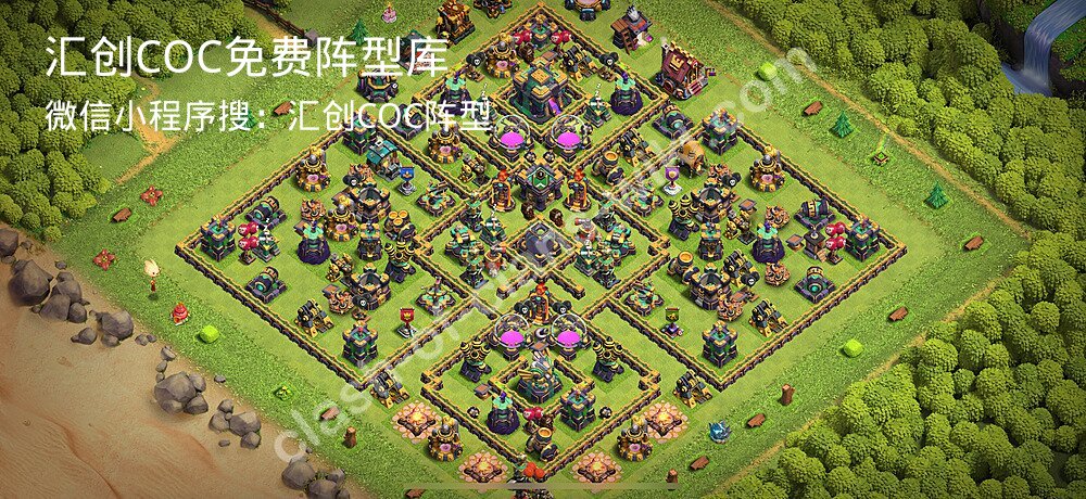 汇创COC官方阵型库