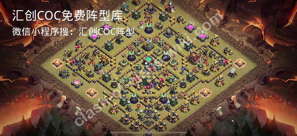 汇创COC官方阵型库