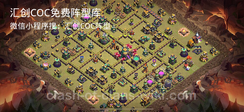 汇创COC官方阵型库