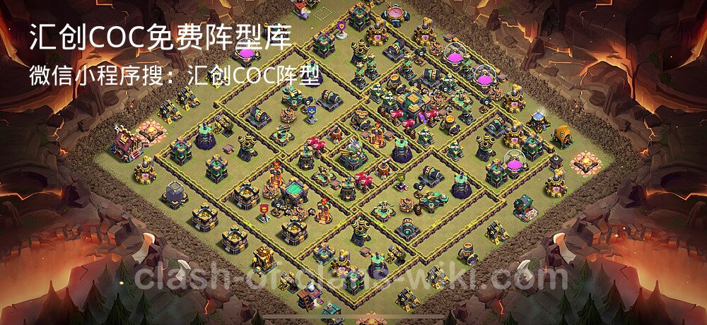 汇创COC官方阵型库