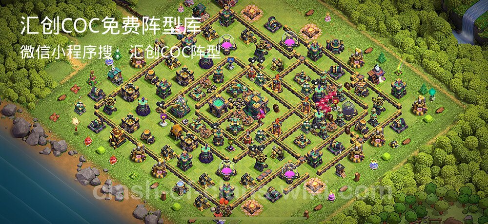 汇创COC官方阵型库