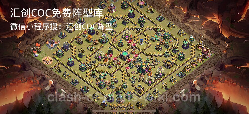 汇创COC官方阵型库
