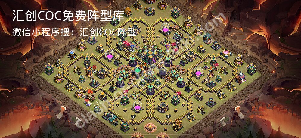 汇创COC官方阵型库