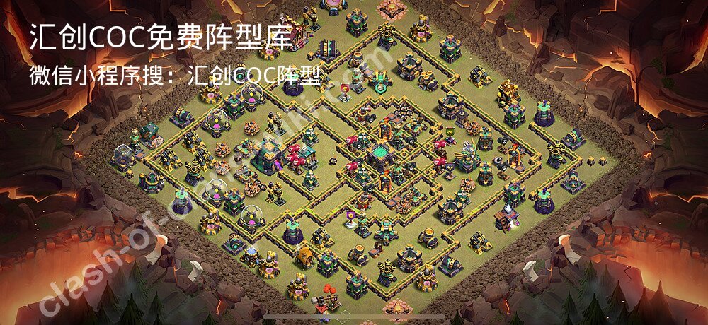 汇创COC官方阵型库