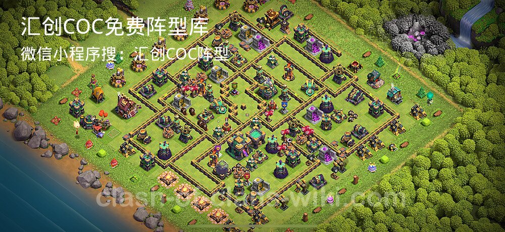 汇创COC官方阵型库