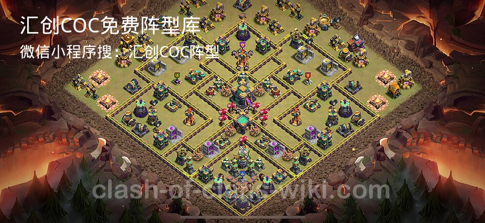 汇创COC官方阵型库