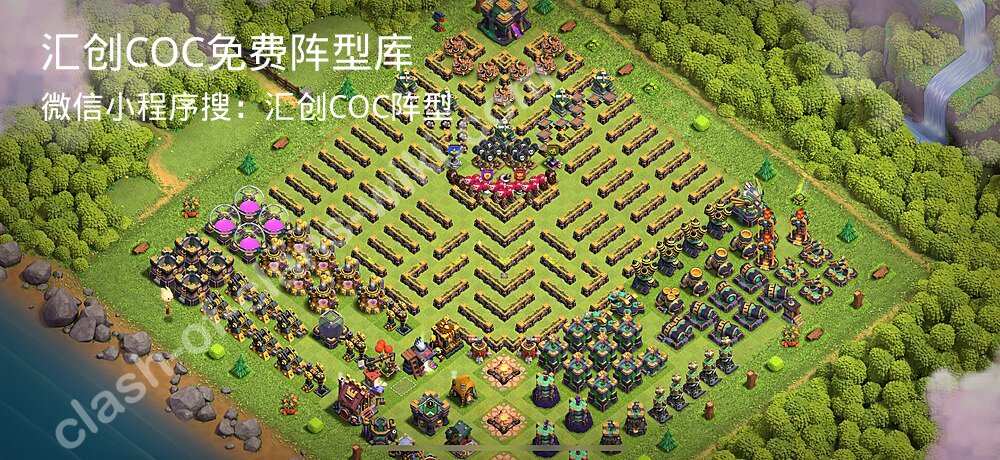 汇创COC官方阵型库