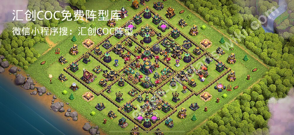 汇创COC官方阵型库