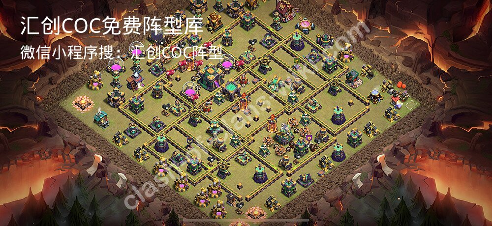 汇创COC官方阵型库