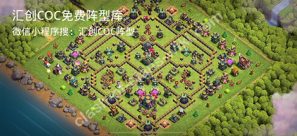 汇创COC官方阵型库