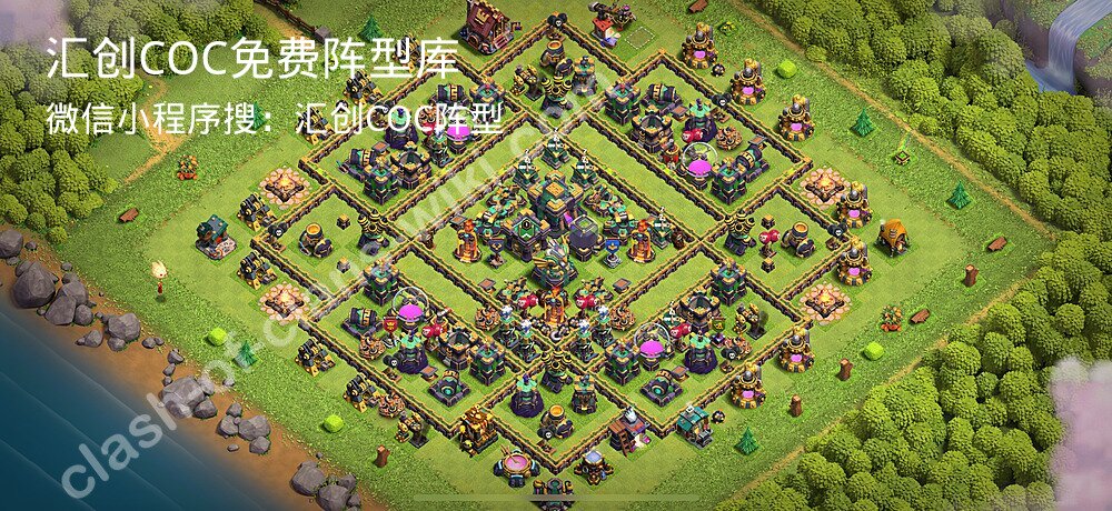 汇创COC官方阵型库